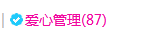 水晶娃娃0606主播照片