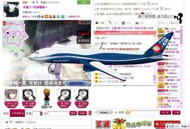 ღ刺尐吢づ゛主播照片