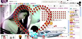 昵称被和谐6913主播照片