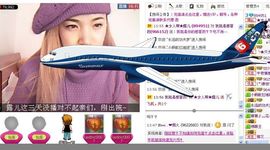 ★女人帮★露儿主播照片