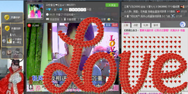 小欣欣，到此一游主播照片