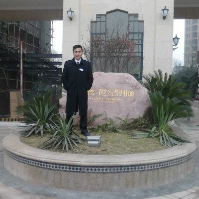 情場╄總媞傷的主播照片