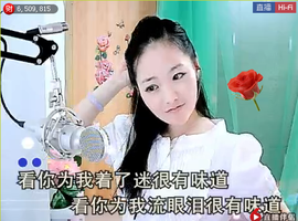 ╰❥2015主播照片