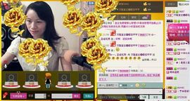 ⋛⋋轩辕⋌⋚主播照片