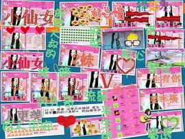 娴♫跑跑小虾花💝主播照片