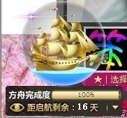 ™❥糖小糖-再见主播照片