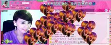 💖凌💕薇儿的图片