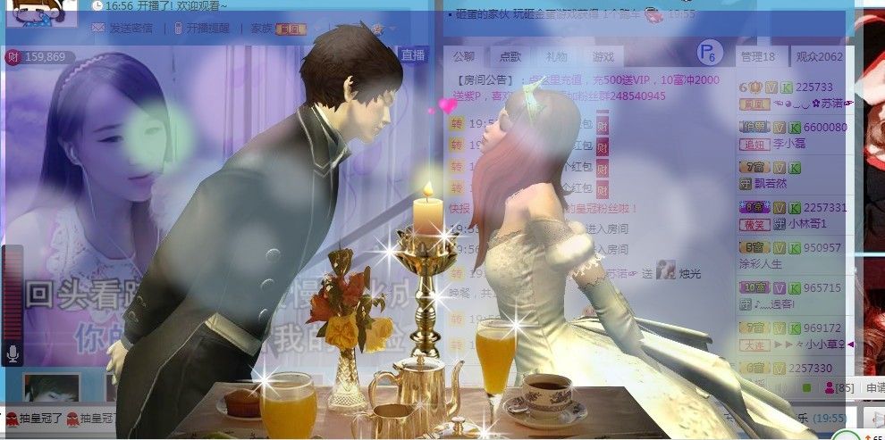 ☜烦恼~依然记得☞主播照片
