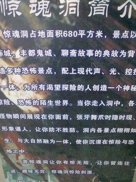 ←═╬∞ＭＣの鬼龍主播照片