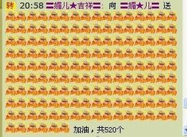 媚儿啊主播照片