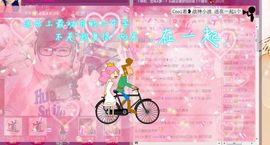 Eron安然自若主播照片