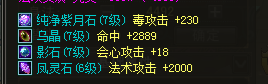 ッ深冬、主播照片