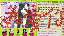 ╰︽❉❤❉︽╯主播照片
