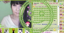 6160小⑤主播照片
