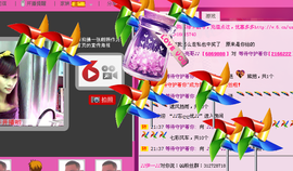 ♪♪傻丫头❤☂伊一♪主播照片