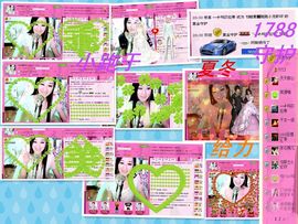 娴♫跑跑小虾花💝主播照片