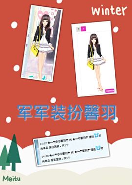 ★═☂馨❤羽☂主播照片