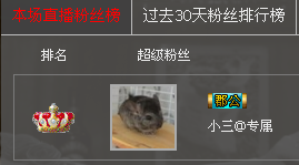 妖精焰域女神….精主播照片