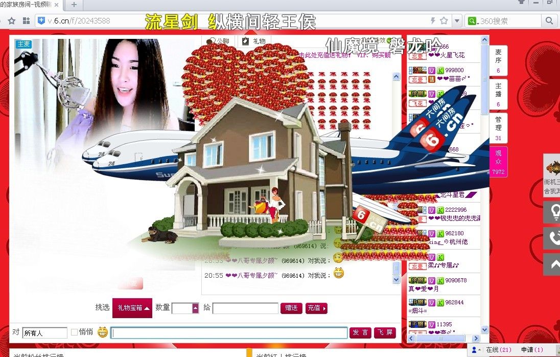??夕顏~的主播照片