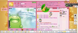 守护丸&amp;蓓蓓主播照片