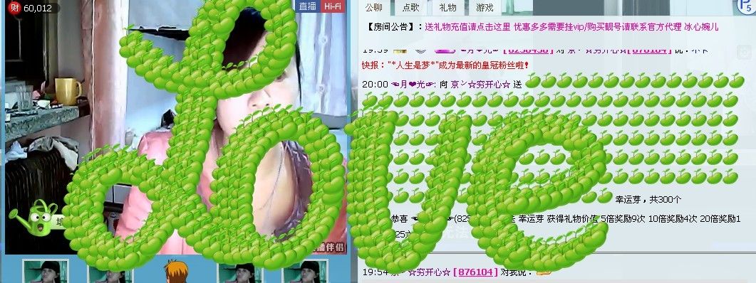 辽宁月月的主播照片