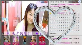🔥永❤丽🔥停播主播照片