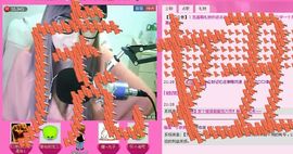 ♪♪猫﹌小妖—～主播照片
