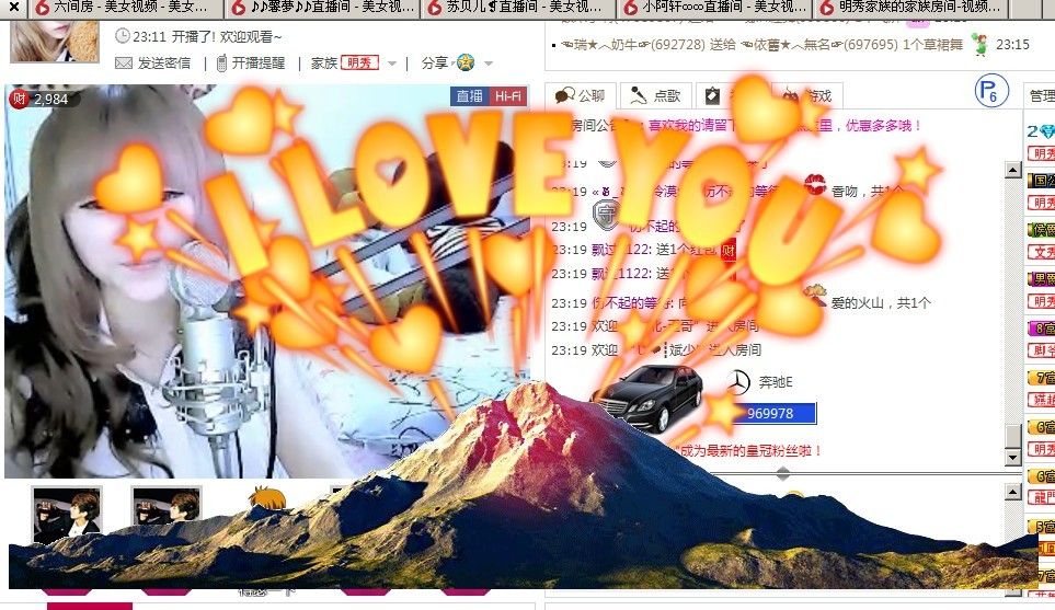 «✌_✌冷漠»的主播照片