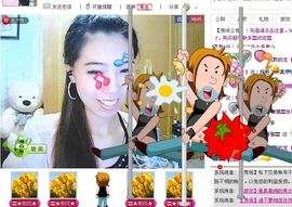 〓青雅〓主播照片