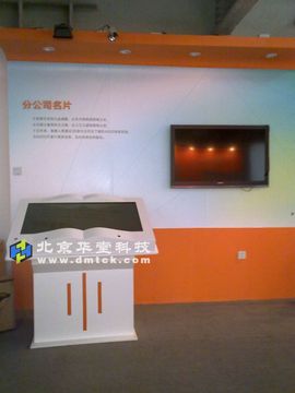 华堂多媒体专家主播照片