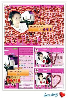 ゛菜菜°小妞♀主播照片
