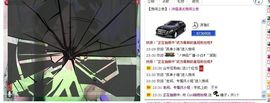 凉心168主播照片