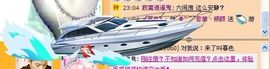 ✿︶￣若筆丶倾颜主播照片