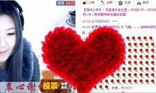 佳琦佳期的图片