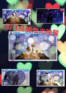 ★═☂馨❤羽☂主播照片