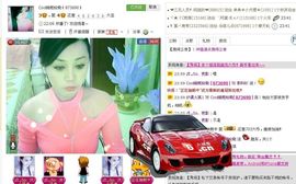 凉心168主播照片