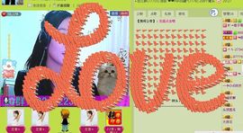 三笑😊😄😊主播照片