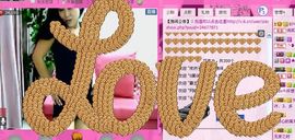 若惜゜||主播照片