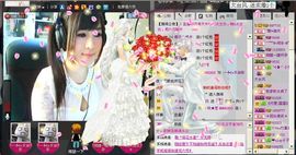 ヾ★ゞ醉清风主播照片