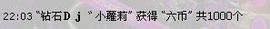 滚石萝莉：3744主播照片
