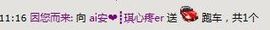 ◤ゞ.琪儿ゞ.◥主播照片
