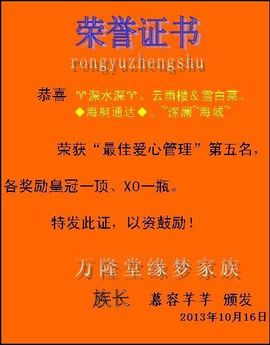 ⋛⋋轩辕⋌⋚主播照片