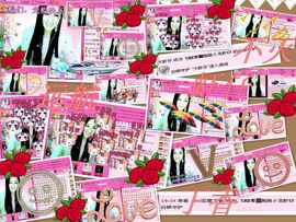 娴♫跑跑小虾花💝主播照片