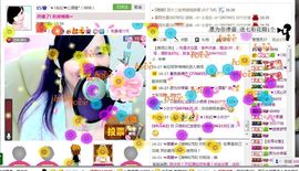 ︑★|粉红♥老阿姨⁰主播照片
