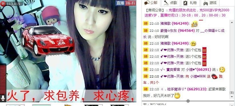｡◕‿◕｡小温柔づ主播照片