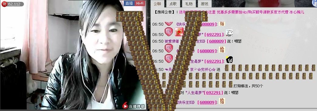 辽宁月月的主播照片