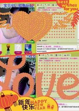 D宝宝宝宝宝主播照片
