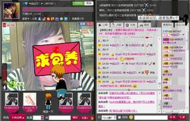 囧尛叉丶主播照片