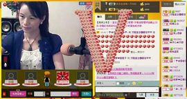 ⋛⋋轩辕⋌⋚主播照片