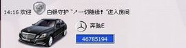 嗨，骄阳回来了！主播照片